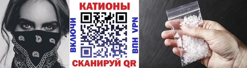 Наркота Стерлитамак СК  МЕТАМФЕТАМИН  ГАШИШ  МЕФ  АМФ 