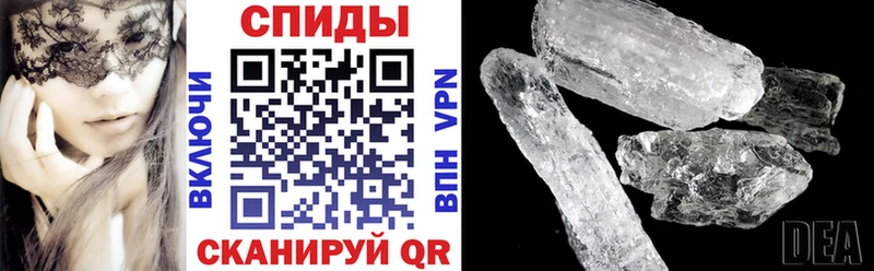АМФ 97% hydra ссылка Стерлитамак