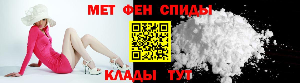 маркетплейс наркотические препараты  Амфетамин Premium  Вход с VPN  Стерлитамак 