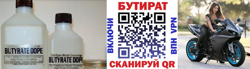 купить  сайты  Стерлитамак  БУТИРАТ оксана 