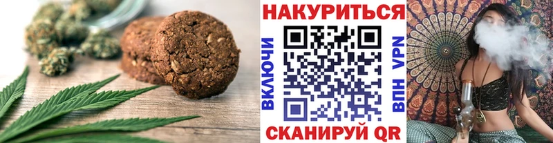 Canna-Cookies конопля  Стерлитамак 