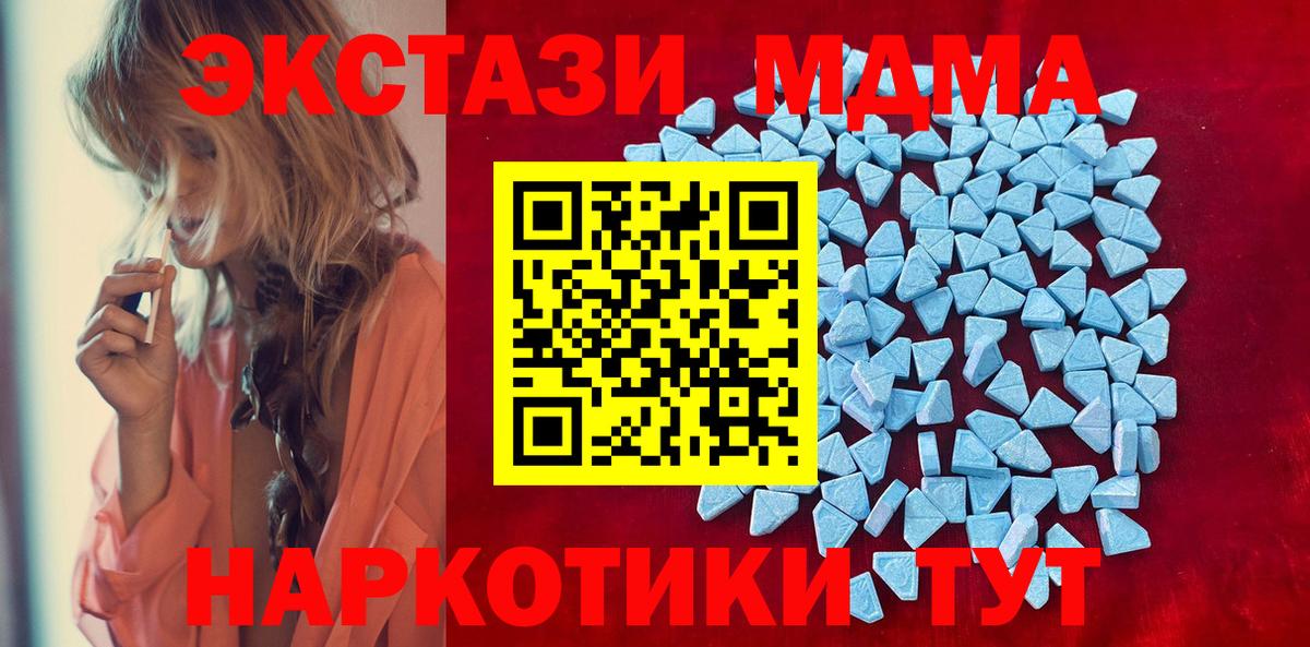 Экстази 99%  Экстази  Стерлитамак  Вход с VPN 