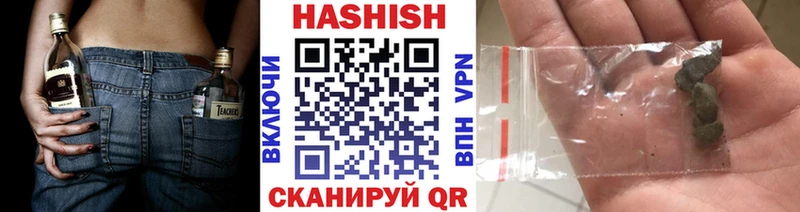 ГАШ Изолятор  где найти наркотики  Стерлитамак 
