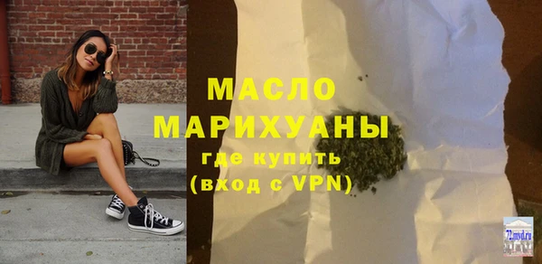 соль ск Медногорск