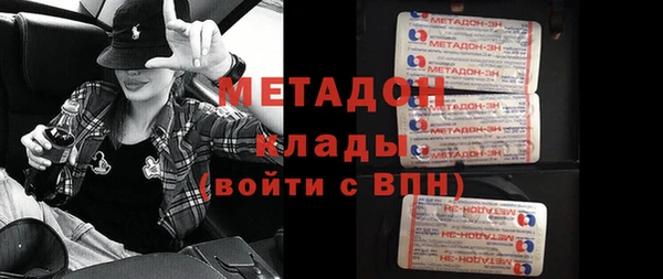 альфа пвп Мегион