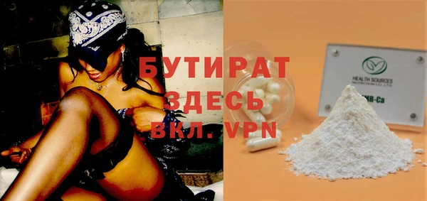 альфа пвп Мегион