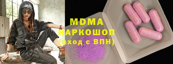 соль ск Медногорск