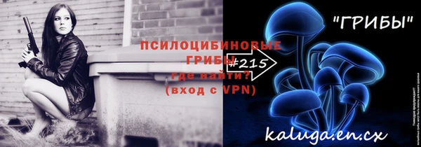 альфа пвп Мегион