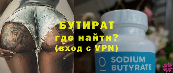 альфа пвп Мегион