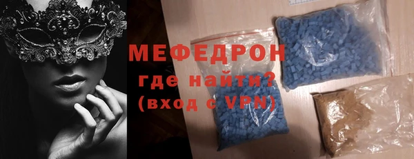 соль ск Медногорск