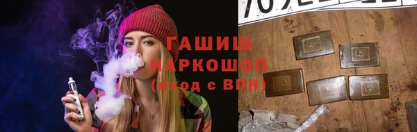альфа пвп Мегион