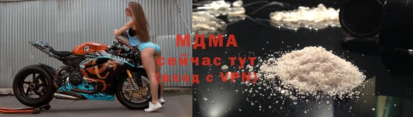 соль ск Медногорск