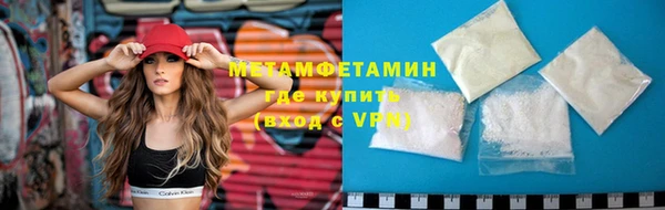 альфа пвп Мегион