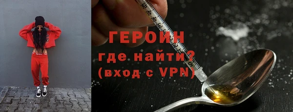 соль ск Медногорск