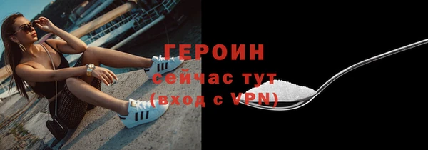 альфа пвп Мегион