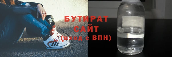 бутик Медвежьегорск