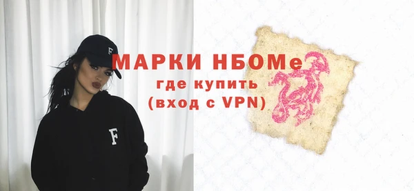 меф VHQ Алагир