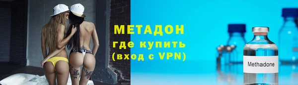 соль ск Медногорск