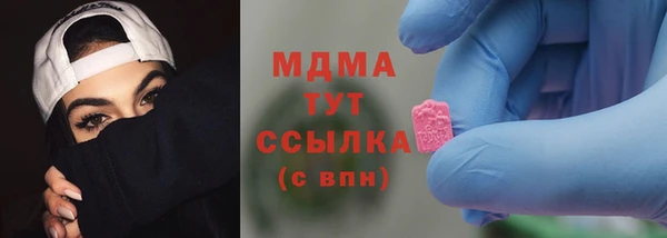 альфа пвп Мегион