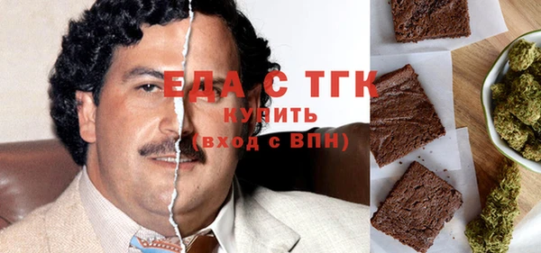 соль ск Медногорск