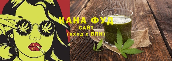 альфа пвп Мегион