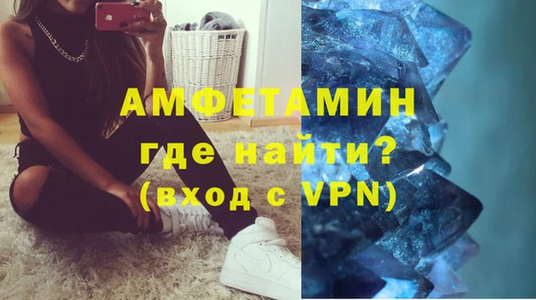 прущие крисы Аксай