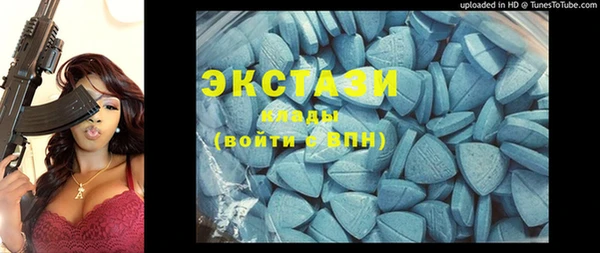 альфа пвп Мегион
