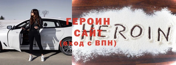 альфа пвп Мегион