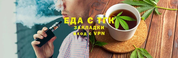 бутик Медвежьегорск