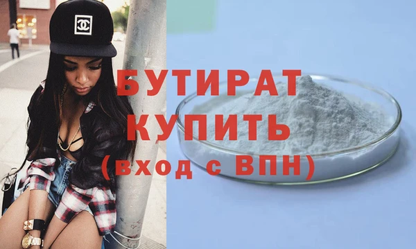альфа пвп Мегион