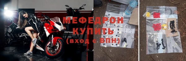 соль ск Медногорск