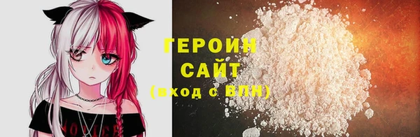 соль ск Медногорск