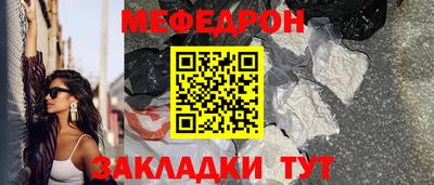 кокаин премиум Можга