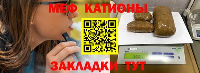 гидра Можайск