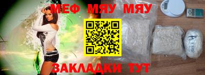 гидра Можайск