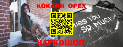 гидра Можайск