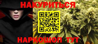 гидра Можайск