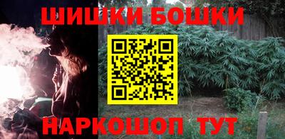 кокаин премиум Можга