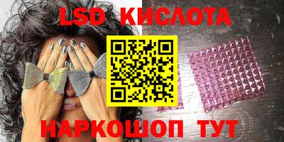 гидра Можайск