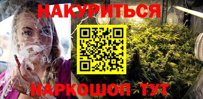 гидра Можайск