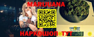 кокаин премиум Можга