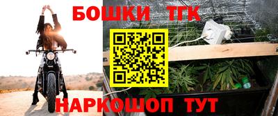 гидра Можайск