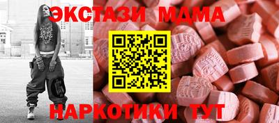 кокаин премиум Можга