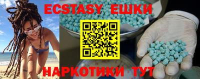 МДМА Моздок