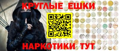 гидра Можайск
