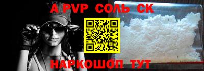 кокаин премиум Можга
