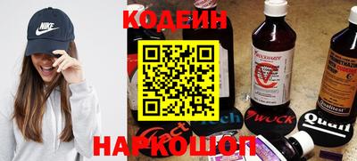 гидра Можайск