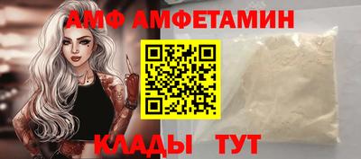 гидра Можайск