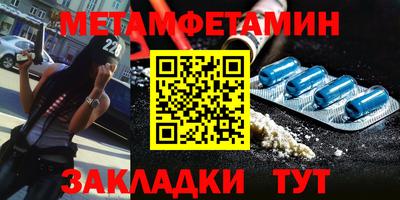 кокаин премиум Можга