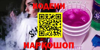 кокаин премиум Можга